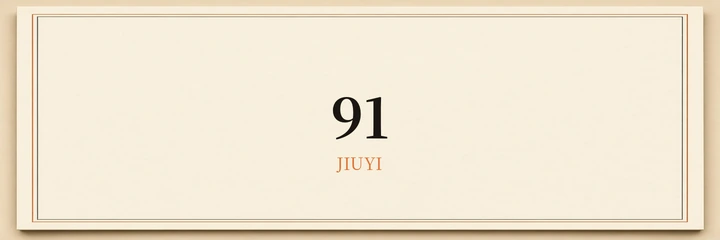 91